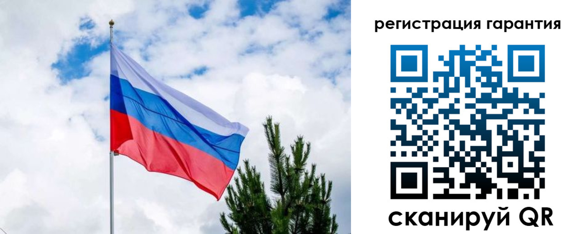 временная регистрация 2025 в Жуковском